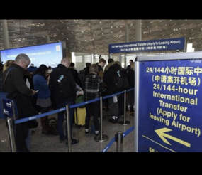 Apply for the 24 hour visa at beijing airport